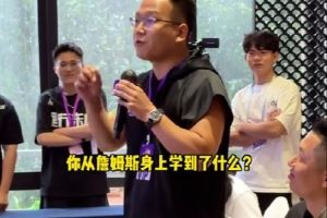 从詹姆斯身上学到了什么？里夫斯：他23年保持高水平 我很欣赏他