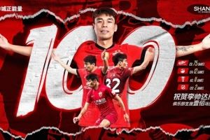 今晚李帅首发登场，达成个人代表海港出战各项赛事的百场里程碑