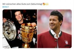 拜仁官方祝巴拉克49岁生日快乐，球员效力4年斩获7冠
